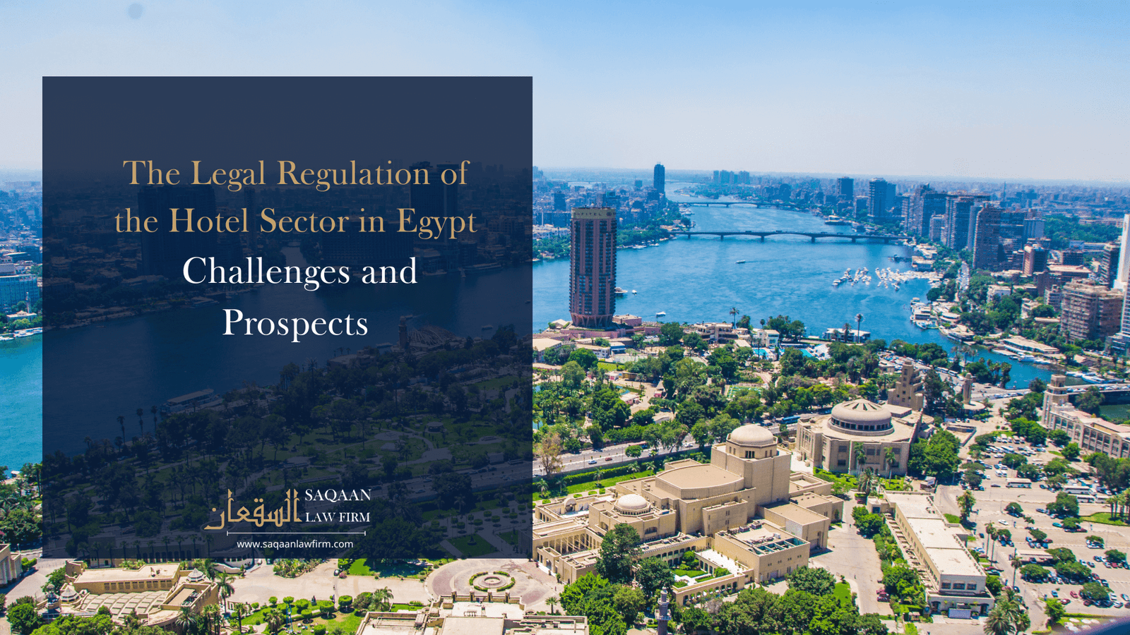 The Legal Regulation of the Hotel Sector in Egypt: Challenges and Prospects