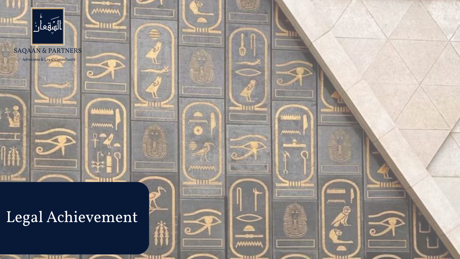 Legal Achievement – Successful Commercial Settlement