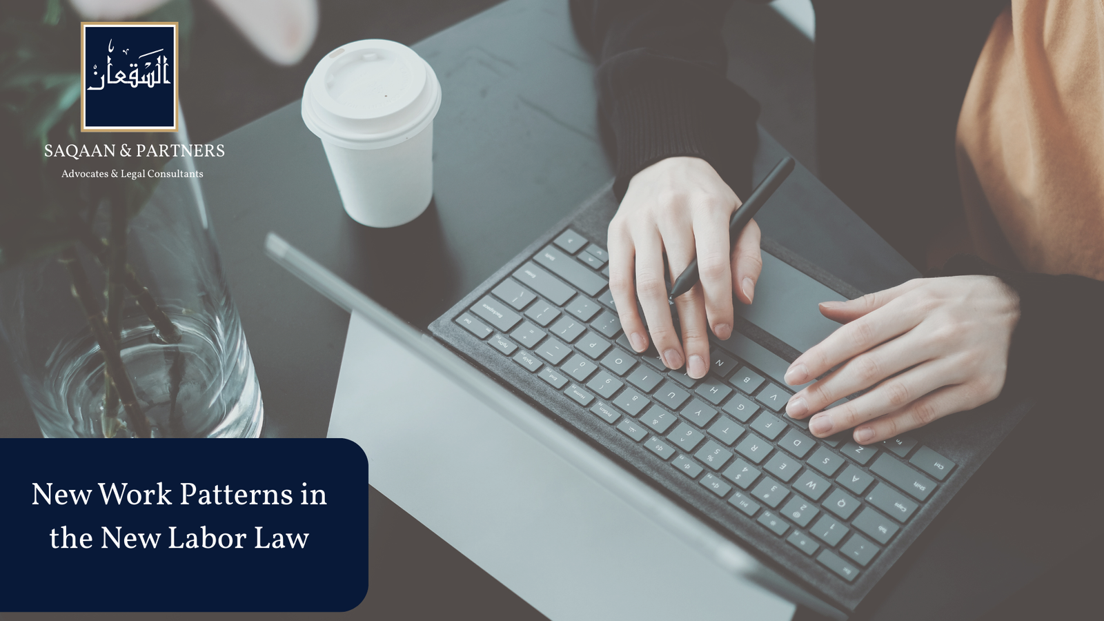 New Work Patterns in the New Labor Law