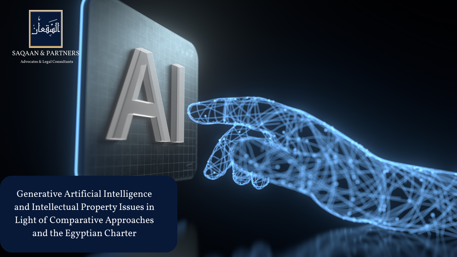 Artificial Intelligence