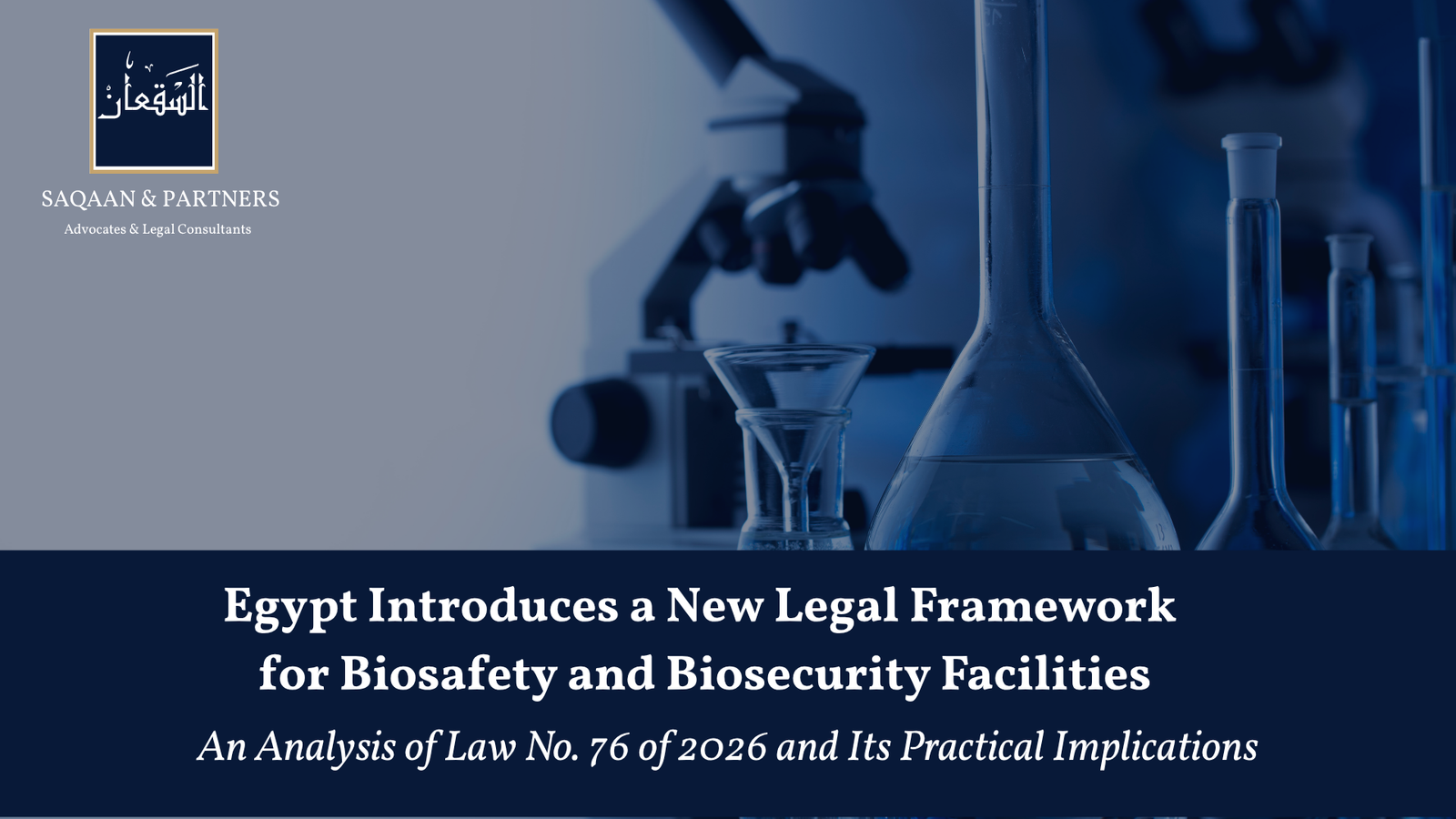 Egypt's new legal framework for Biosafety and Biosecurity Facilities under Law No. 76 of 2026
