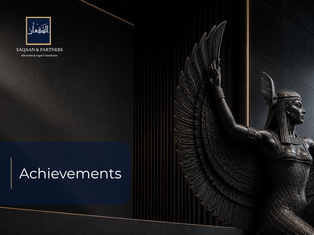 QAR 11 Million Compensation Secured