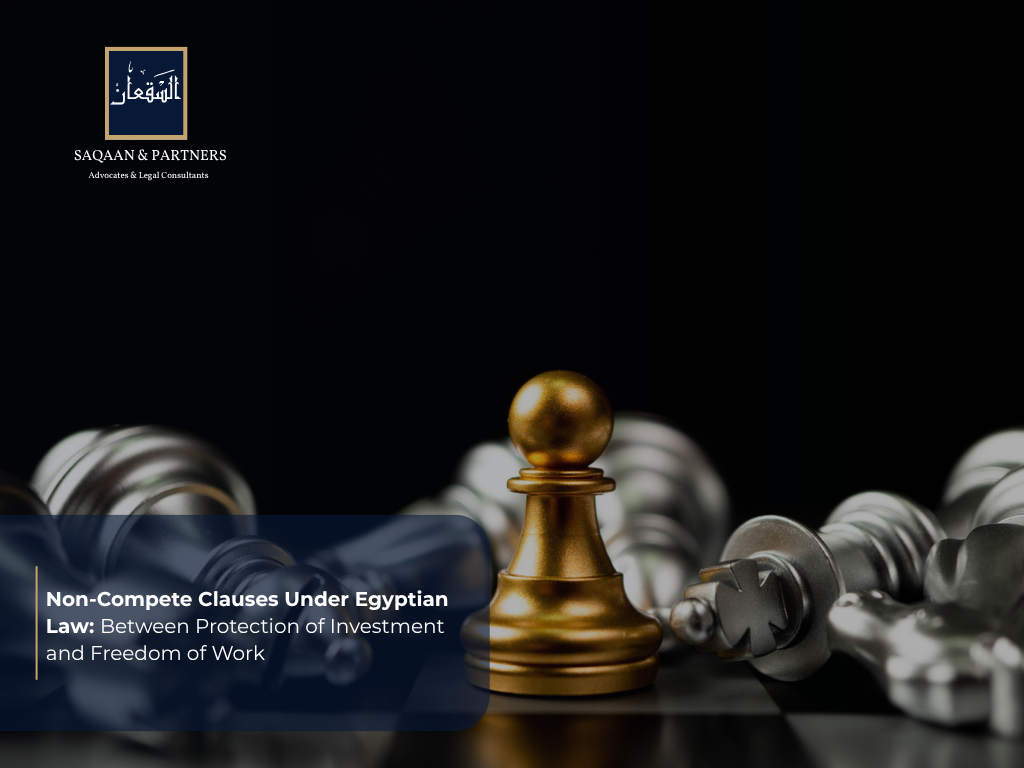 Non Compete Clauses under Egyptian Law