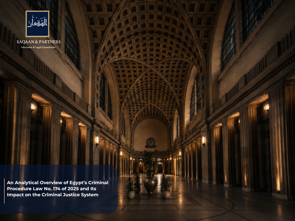 An Analytical Overview of Criminal Procedure Law No. 174 of 2025 and Its Impact on Egypt’s Criminal Justice System